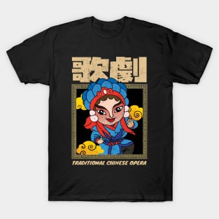 Chinese Contemporary Classical Opera T-Shirt